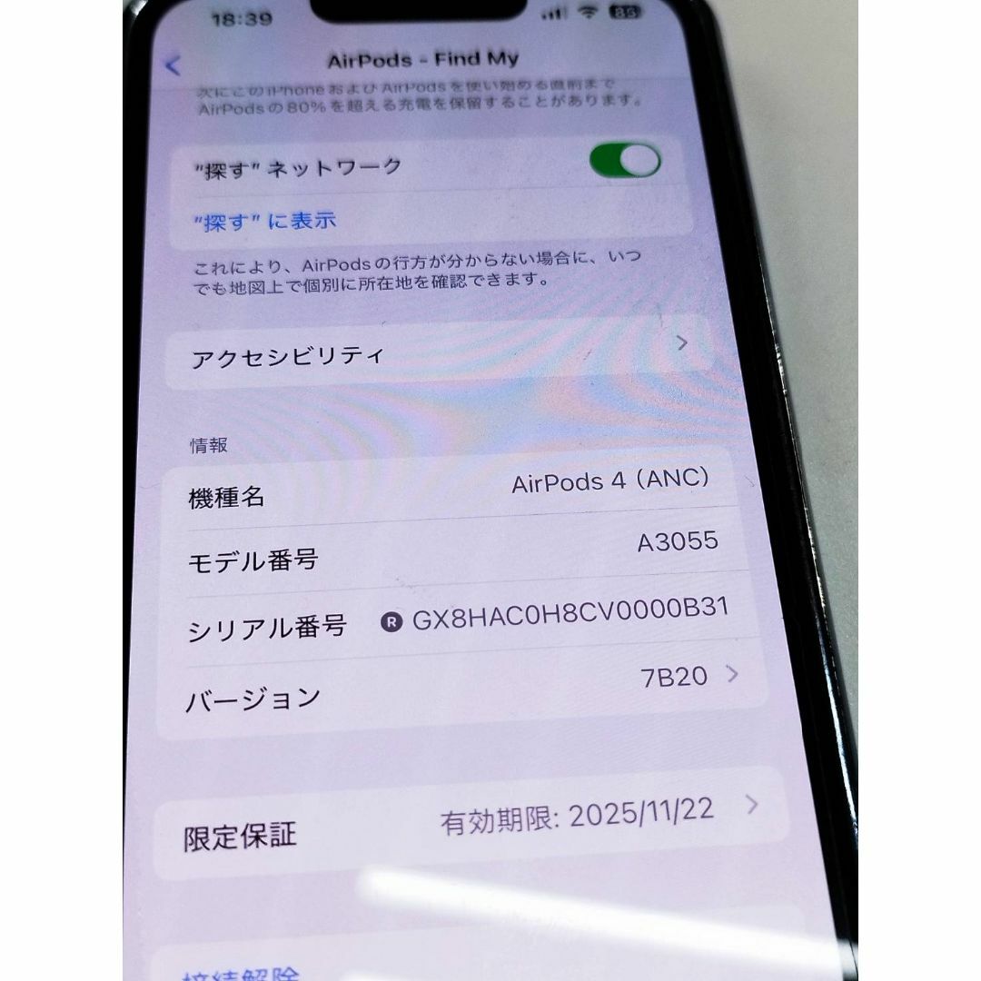 Apple - 【美品】AirPods 第4世代(ANC)/A3055/右耳のみ(R)の通販 Apple - 【美品】AirPods 第4世代(ANC)/A3055/右耳のみ(R)の通販