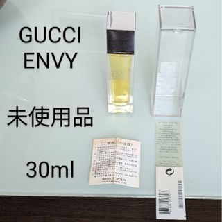 GUCCI - 廃盤 希少 GUCCI グッチ グッチバイグッチ オードトワレ GUCCI - 廃盤 希少 GUCCI グッチ グッチバイグッチ オードトワレ
