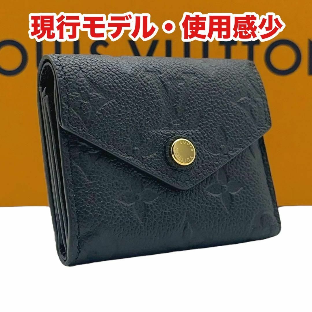 LOUIS VUITTON - 【超極美品】ルイヴィトン アンプラント LOUIS VUITTON - 【超極美品】ルイヴィトン アンプラント