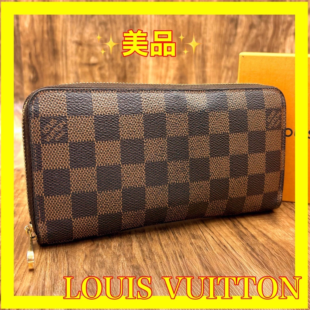 LOUIS VUITTON - ⛄️美品⛄️ルイヴィトン ダミエ ジッピー LOUIS VUITTON - ⛄️美品⛄️ルイヴィトン ダミエ ジッピー