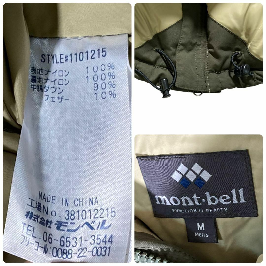 mont bell - 美品 mont-bell ローガンダウンパーカ 肉厚 極暖 L mont bell - 美品 mont-bell ローガンダウンパーカ 肉厚 極暖 L