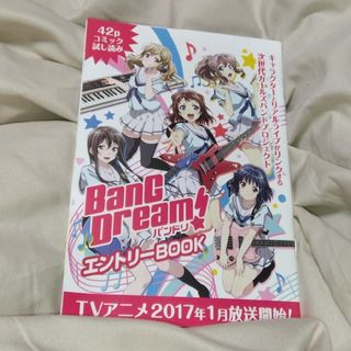 BUSHIROAD - バンドリ BanG Dream! マイムジ CRYCHIC 缶バッジ BUSHIROAD - バンドリ BanG Dream! マイムジ CRYCHIC 缶バッジ