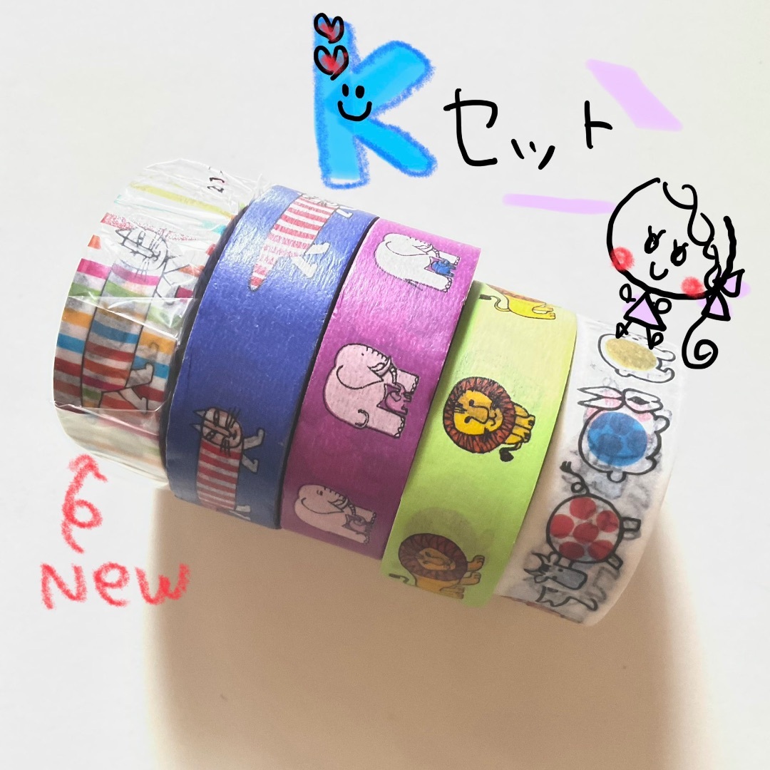 Lisa Larson - 新品 mt リサ ラーソン マスキングテープ まとめ