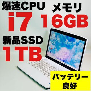 富士通 - 良品 軽量 薄型 モバイルPC 富士通 WU2/C3 i7 8世代 富士通 - 良品 軽量 薄型 モバイルPC 富士通 WU2/C3 i7 8世代