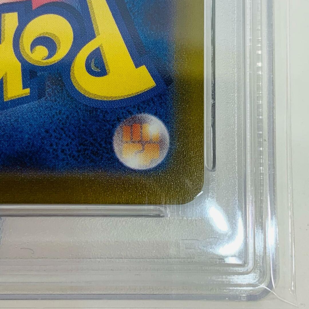 飾磨店】 中古 トレーディングカード PSA10 カイリューV SR 飾磨店】 中古 トレーディングカード PSA10 カイリューV SR