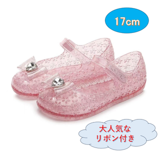 ラバーサンダル 新品　プリンセス 17 ピンク　キッズリボン付きガラスの靴女の子(サンダル)