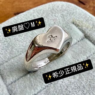 Vivienne Westwood - 良品正規品VivienneWestwood ロンドン Vivienne Westwood - 良品正規品VivienneWestwood ロンドン
