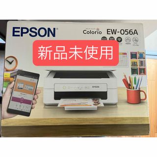 EPSON - ☆良品 エプソン SC-PX5VII プリンター A3ノビ 新品 EPSON - ☆良品 エプソン SC-PX5VII プリンター A3ノビ 新品