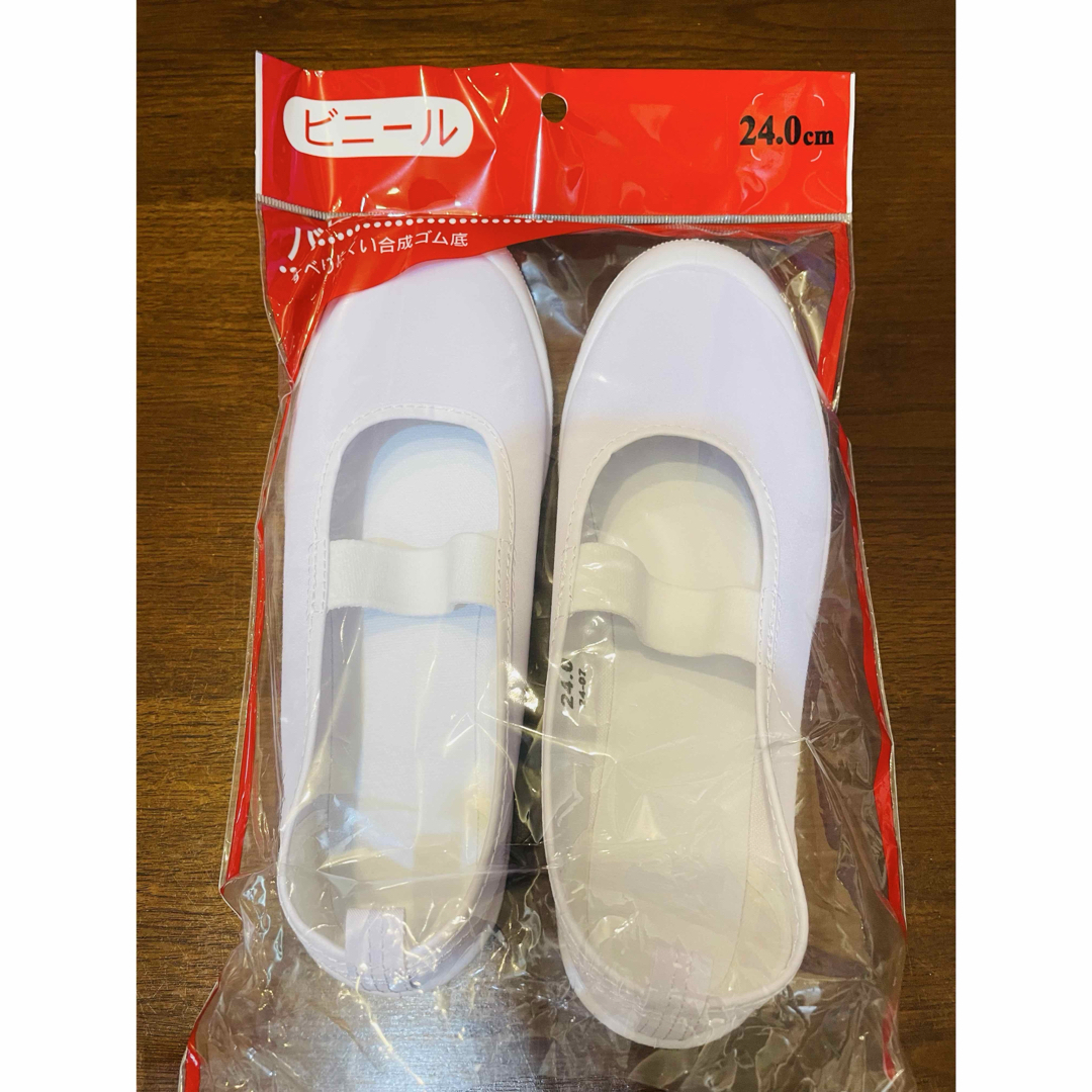 上靴 24.0 キッズ/ベビー/マタニティのキッズ靴/シューズ(15cm~)(スクールシューズ/上履き)の商品写真