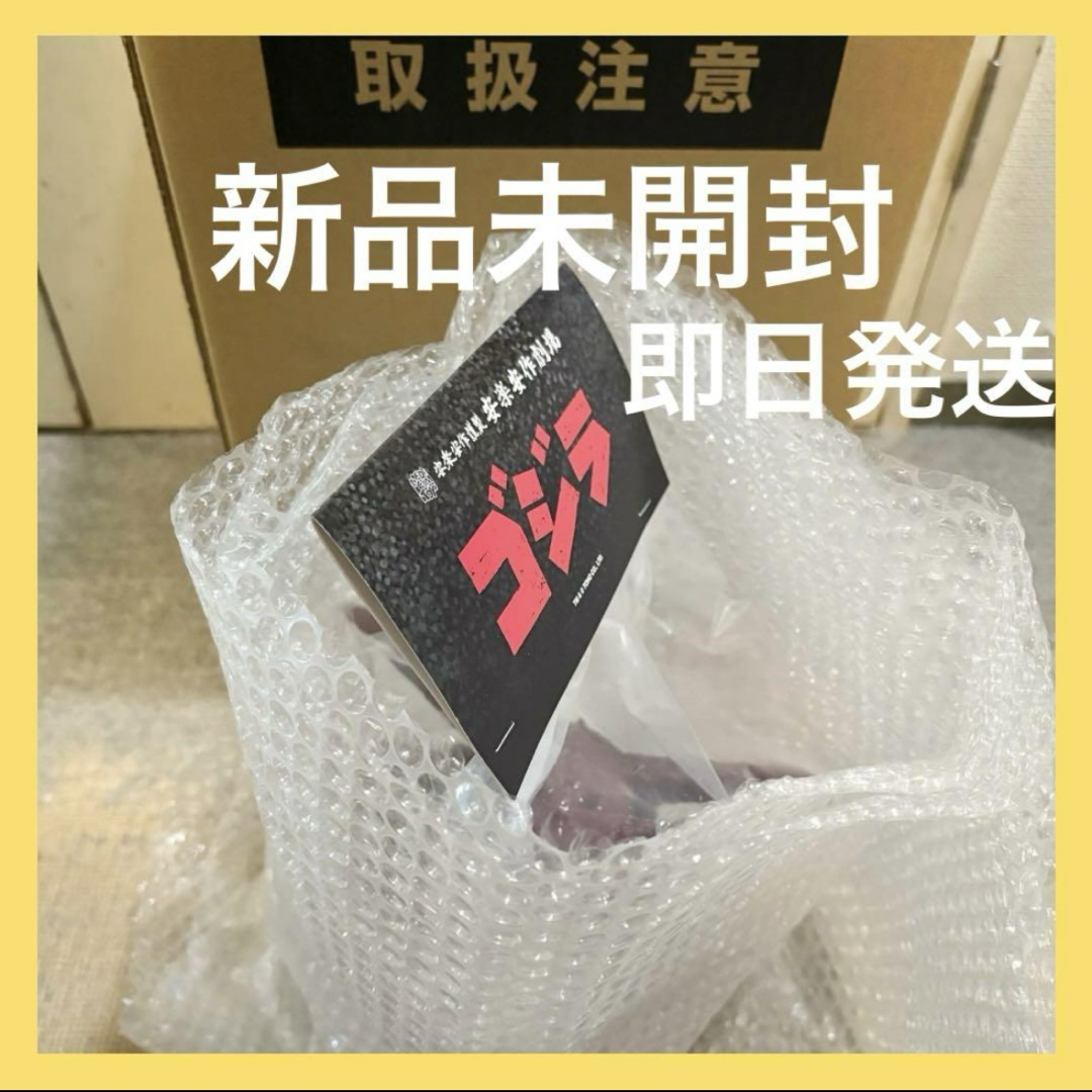 MEDICOM TOY - 安楽安作 デストロイア(ゴジラVSデストロイア版) 新品未開封