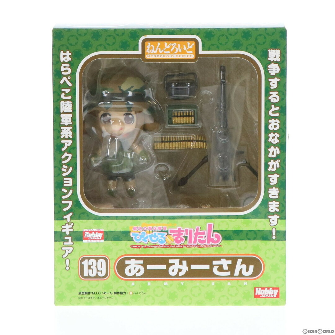 HobbyJAPAN(ホビージャパン)のほびーちゃんねる限定 ねんどろいど 139 あーみーさん 魔法の海兵隊員ぴくせる☆まりたん 完成品 可動フィギュア ホビージャパン エンタメ/ホビーのフィギュア(アニメ/ゲーム)の商品写真