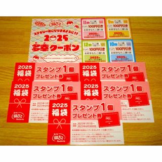 ハイデイ日高 株主優待券 10000円分 ポケモンカード 匿名配送の