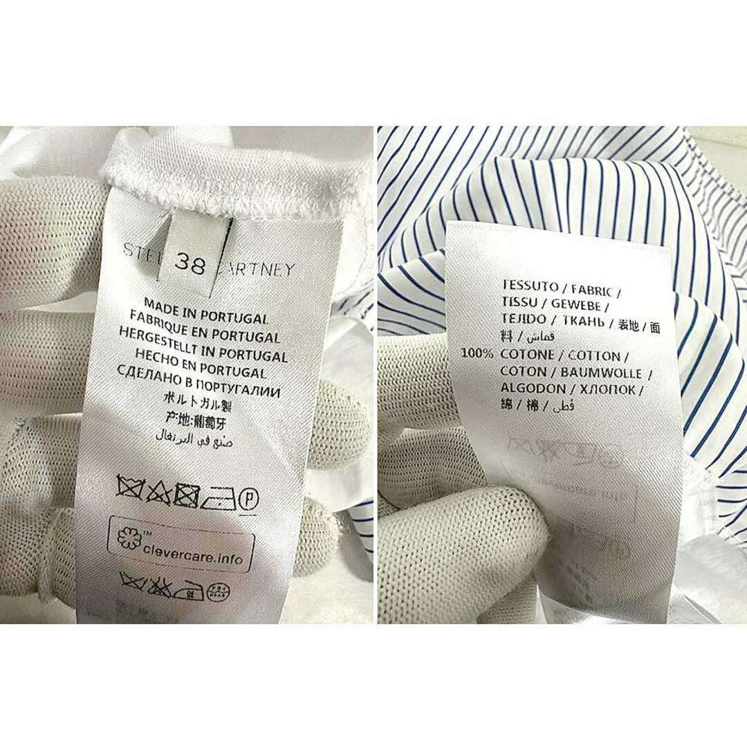 Stella McCartney - 【中古】STELLA McCARTNEY ステラ Stella McCartney - 【中古】STELLA McCARTNEY ステラ