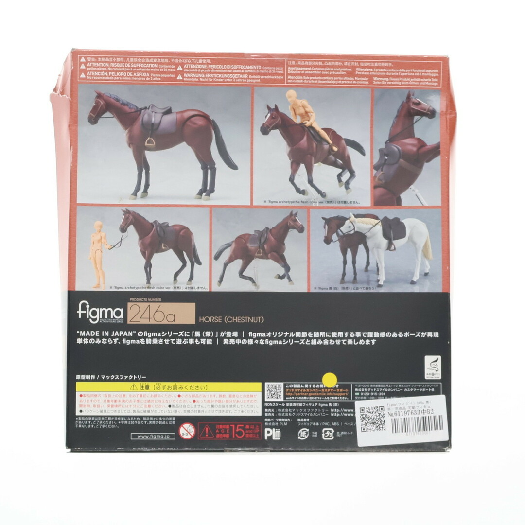 Max Factory - figma(フィグマ) 246a 馬(茶) 完成品 可動 Max Factory - figma(フィグマ) 246a 馬(茶) 完成品 可動
