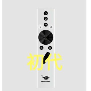 popIn Aladdin - 純正品 popIn Aladdin初代モデル 専用 リモコン popIn Aladdin - 純正品 popIn Aladdin初代モデル 専用 リモコン