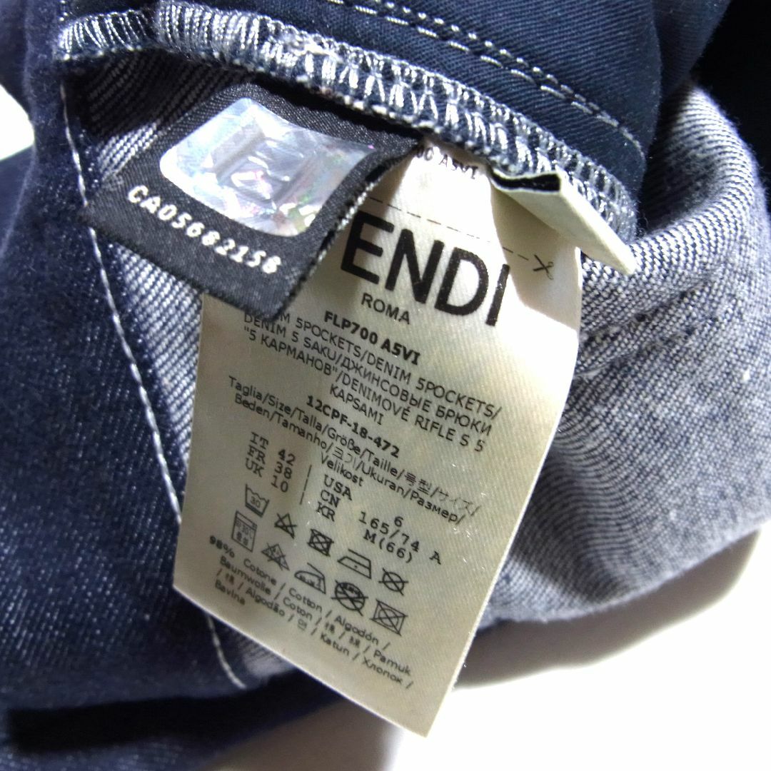 FENDI - FENDI x FILA スキニー デニム パンツ 42 フェンディ FENDI - FENDI x FILA スキニー デニム パンツ 42 フェンディ