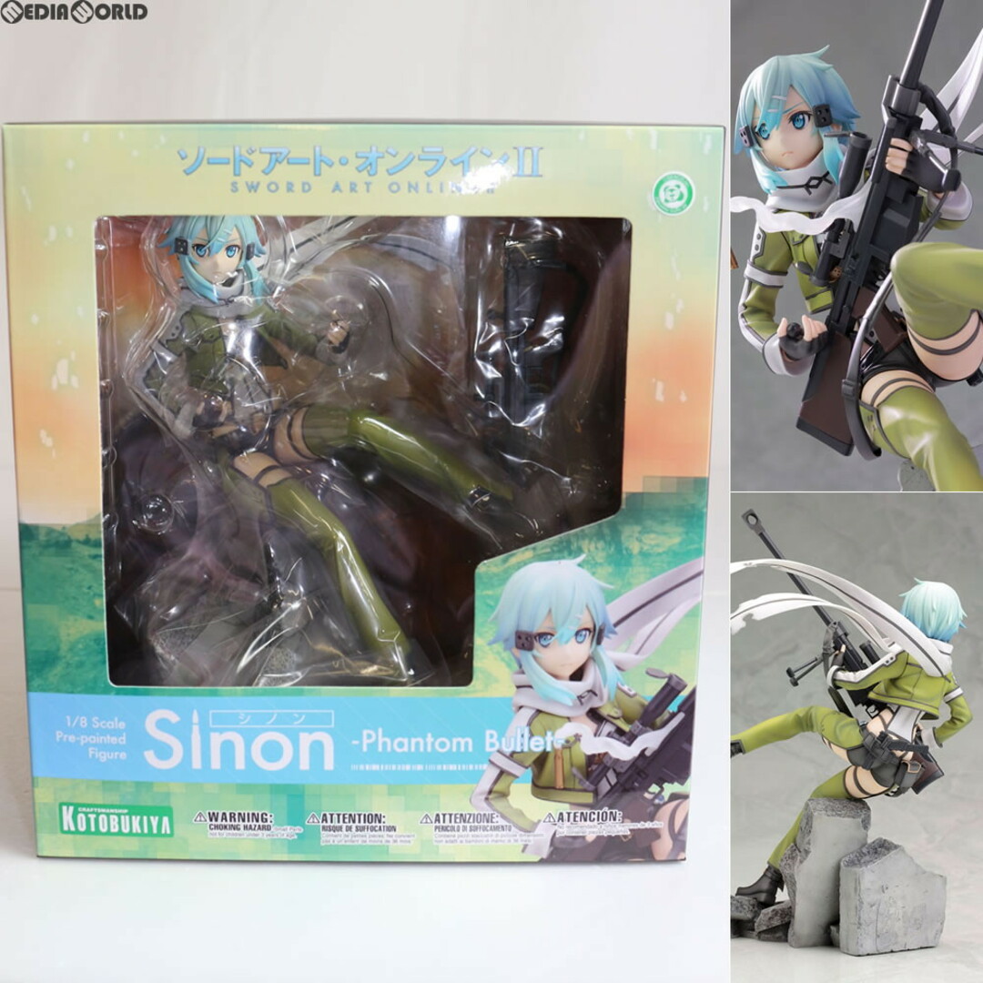 KOTOBUKIYA - シノン -Phantom Bullet- ソードアート KOTOBUKIYA - シノン -Phantom Bullet- ソードアート