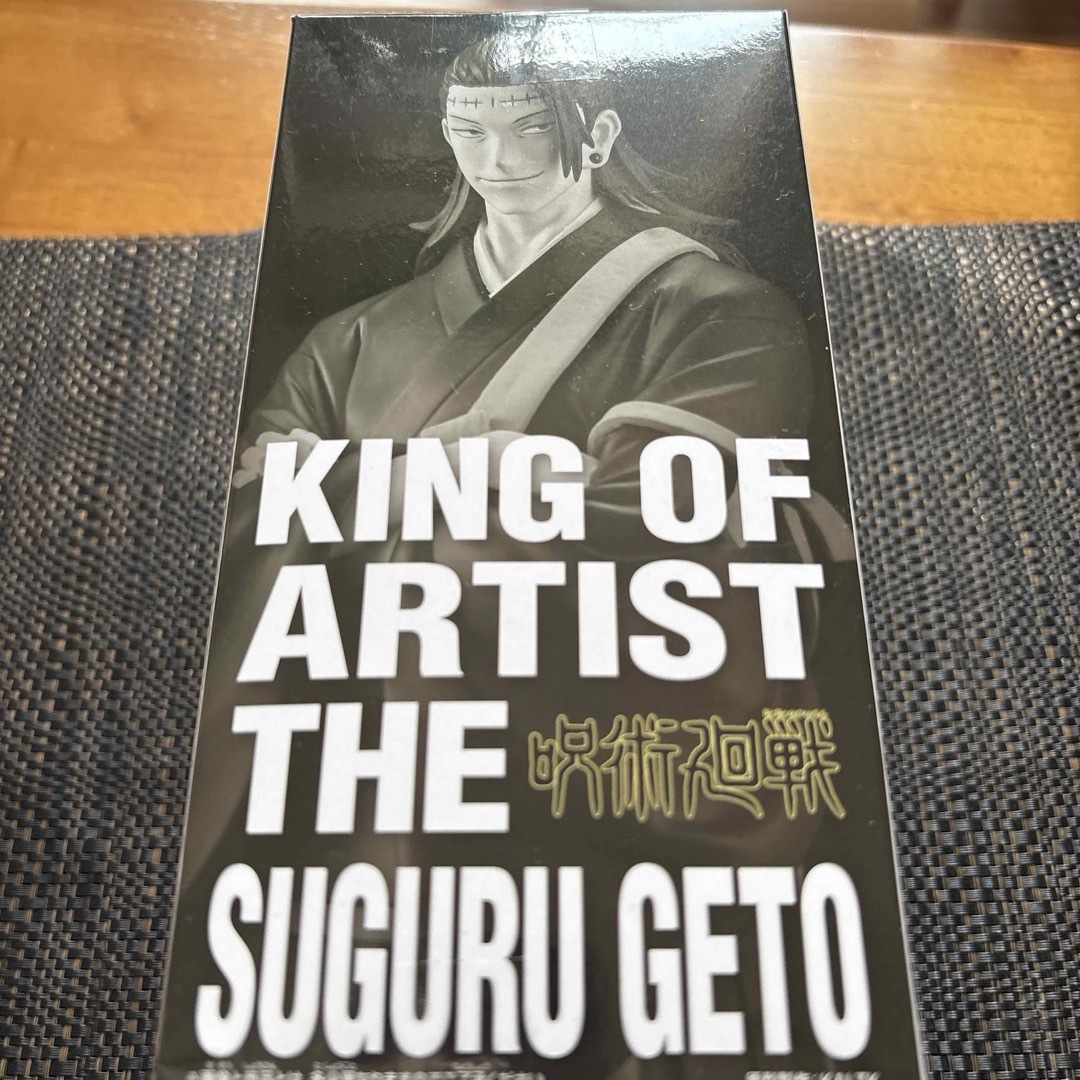 呪術廻戦 - 【ラスト1】 呪術廻戦 KING OF ARTIST 夏油傑の通販 呪術廻戦 - 【ラスト1】 呪術廻戦 KING OF ARTIST 夏油傑の通販