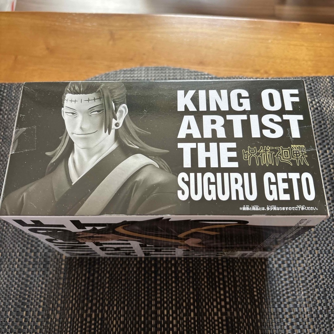 呪術廻戦 - 【ラスト1】 呪術廻戦 KING OF ARTIST 夏油傑の通販 呪術廻戦 - 【ラスト1】 呪術廻戦 KING OF ARTIST 夏油傑の通販