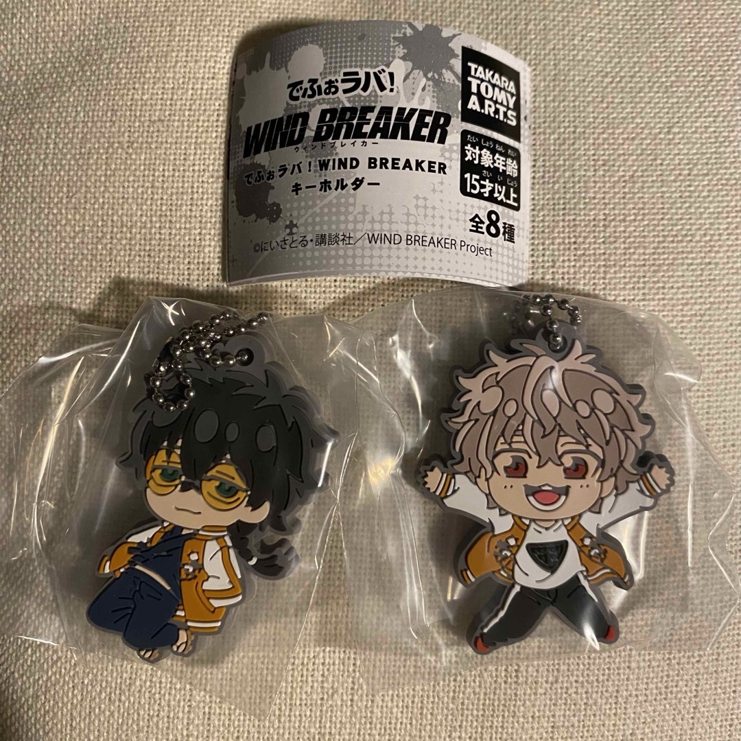 T-ARTS - ウィンドブレイカー でふぉラバ キーホルダー 杉下 T-ARTS - ウィンドブレイカー でふぉラバ キーホルダー 杉下