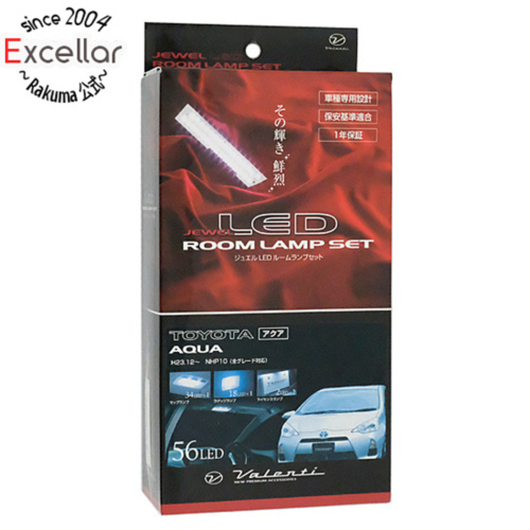 VALENTI ジュエル LED ルームランプセット トヨタ AQUA MC前 RL-PCS-AQ1-1 未使用 自動車/バイクの自動車(その他)の商品写真