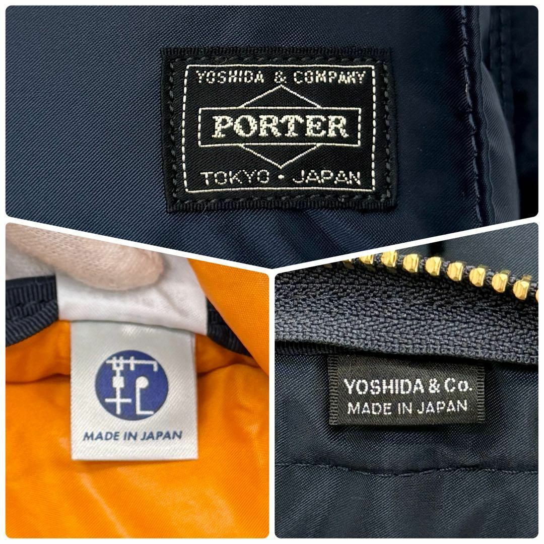 PORTER - Z020【現行タグ/未使用級】ポーター/タンカー PORTER - Z020【現行タグ/未使用級】ポーター/タンカー