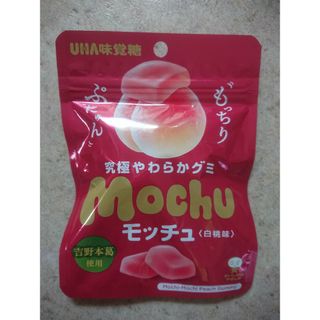 UHA味覚糖 - 忍者めし 鉄の鎧 グレープ味 10個セット ☆即購入OK UHA味覚糖 - 忍者めし 鉄の鎧 グレープ味 10個セット ☆即購入OK