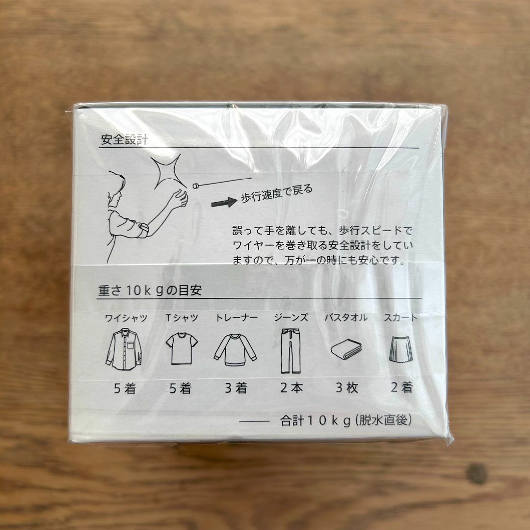 森田アルミ工業(モリタアルミコウギョウ)の森田アルミ工業　pid 4M　室内物干しワイヤー　morita インテリア/住まい/日用品の日用品/生活雑貨/旅行(日用品/生活雑貨)の商品写真