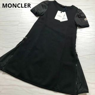 MONCLER(ロングワンピース/マキシワンピース)のフリマアイテム一覧 MONCLER(ロングワンピース/マキシワンピース)のフリマアイテム一覧