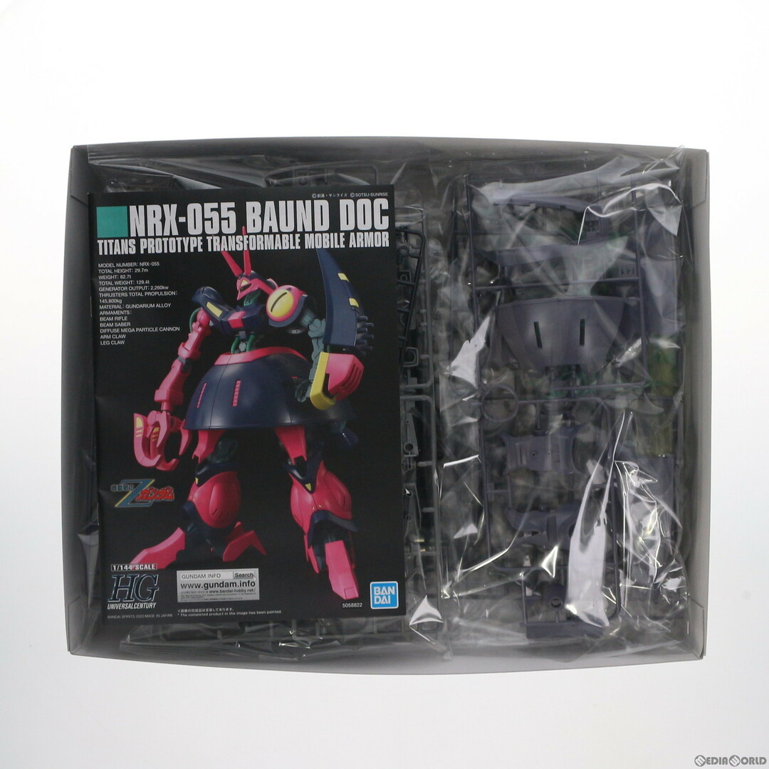 BANDAI - プレミアムバンダイ限定 HG 1/144 バウンド・ドック BANDAI - プレミアムバンダイ限定 HG 1/144 バウンド・ドック