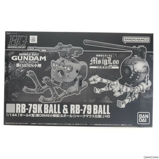 バンダイ(BANDAI)のプレミアムバンダイ限定 HGUC 1/144 ボールK型(第08MS小隊版)&ボール(シャークマウス仕様) 2機セット 機動戦士ガンダム プラモデル(5065105) バンダイスピリッツ(プラモデル)
