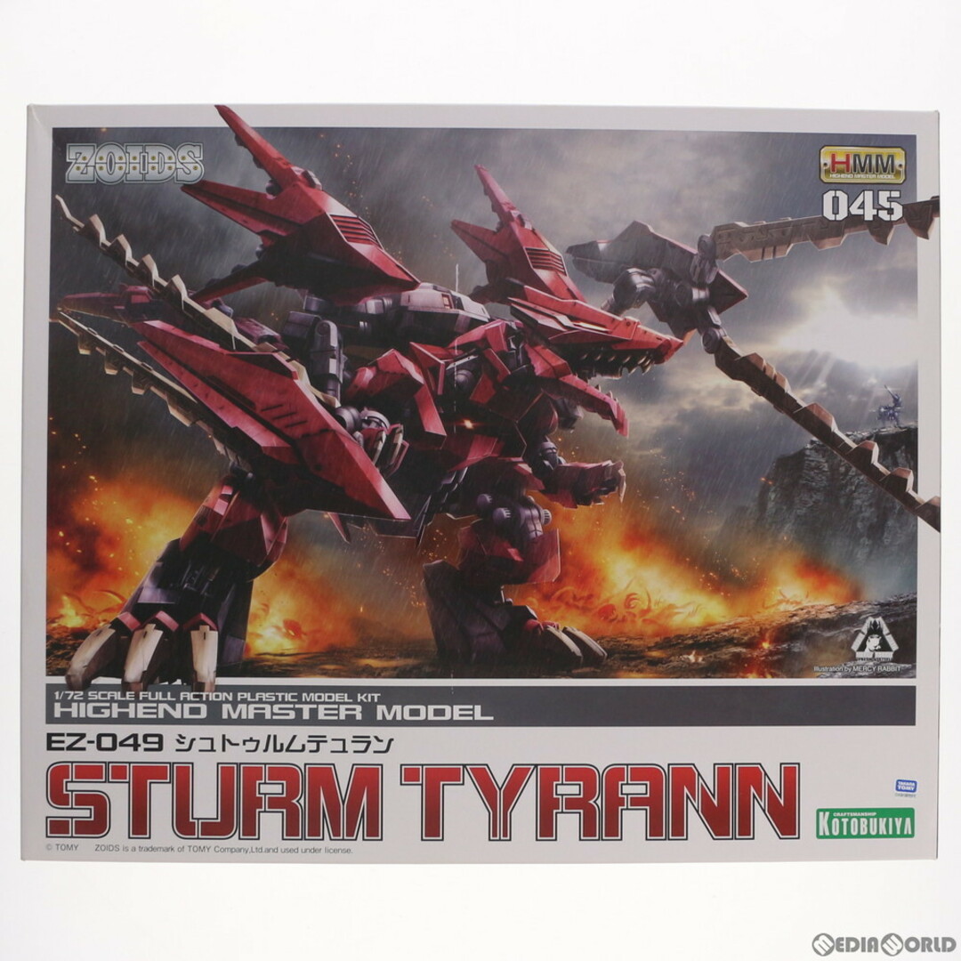 KOTOBUKIYA - HMM 1/72 EZ-049 シュトゥルムテュラン ZOIDS KOTOBUKIYA - HMM 1/72 EZ-049 シュトゥルムテュラン ZOIDS