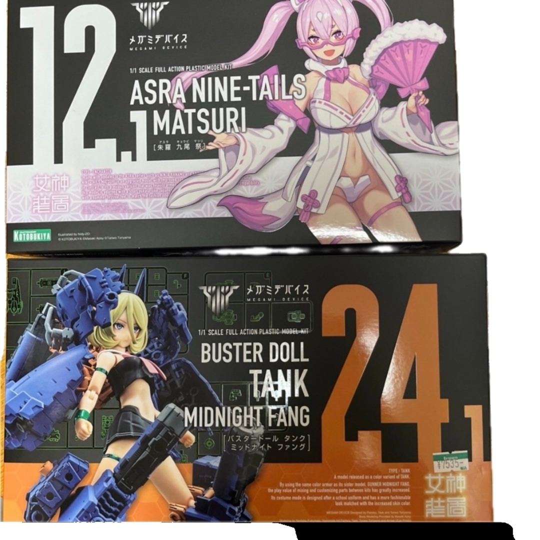 KOTOBUKIYA - 新品2個セット メガミデバイス KOTOBUKIYA - 新品2個セット メガミデバイス