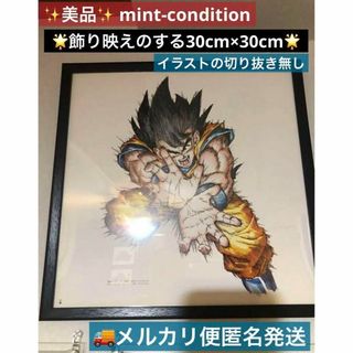 EXPO2025 DRAGON BALL 特殊加工印刷ポスター 万博限定 3の通販 EXPO2025 DRAGON BALL 特殊加工印刷ポスター 万博限定 3の通販