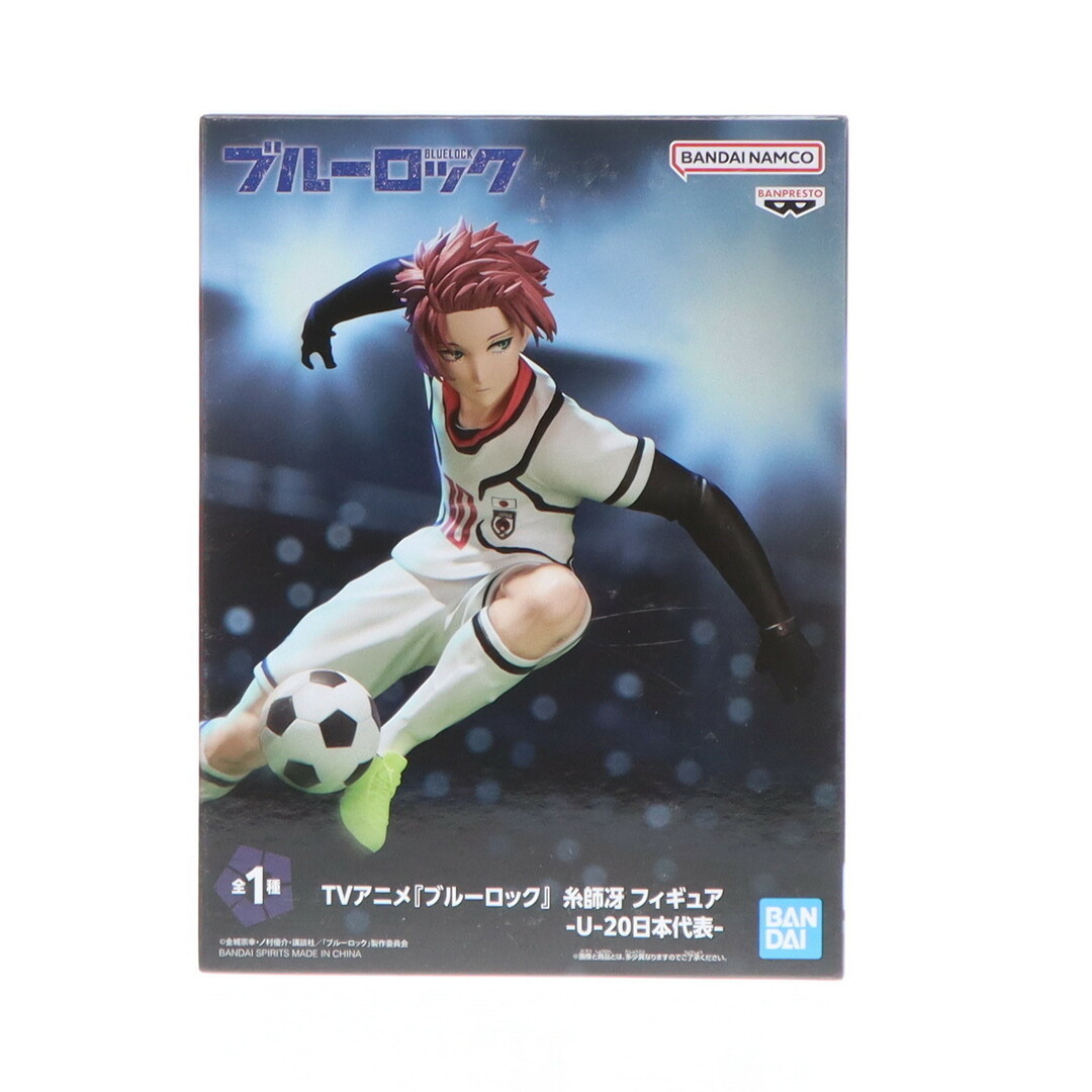 BANPRESTO - 糸師冴(いとしさえ) ブルーロック フィギュア-U-20 BANPRESTO - 糸師冴(いとしさえ) ブルーロック フィギュア-U-20