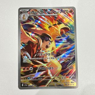 ヴァイスシュヴァルツ - 【PSA10】 海辺の街でキミと AZKi SR ヴァイスシュヴァルツ - 【PSA10】 海辺の街でキミと AZKi SR