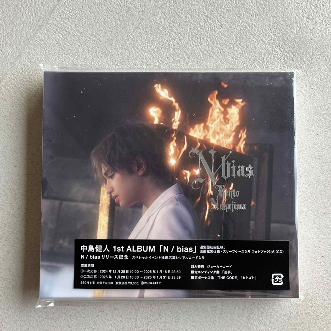 N/bias 通常版初回仕様 エンタメ/ホビーのCD(ポップス/ロック(邦楽))の商品写真