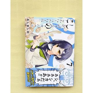 講談社 - 湾岸ミッドナイト 42巻 湾岸MIDNIGHT INDEX 初版 楠み 講談社 - 湾岸ミッドナイト 42巻 湾岸MIDNIGHT INDEX 初版 楠み