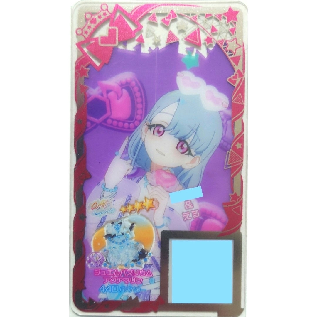 T-ARTS(タカラトミーアーツ)のアイプリバース ジュエルバズリウムアクアマリン ワンピ エンタメ/ホビーのトレーディングカード(その他)の商品写真