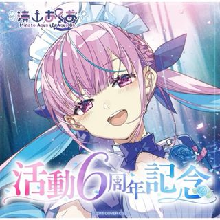 hololive - 星街すいせい 兎田ぺこら フィギュア2点セット hololive - 星街すいせい 兎田ぺこら フィギュア2点セット