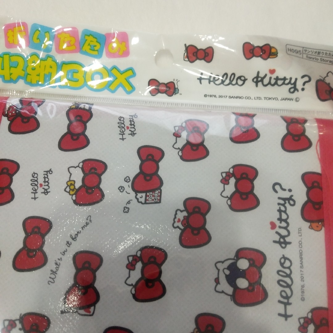 ハローキティ - サンリオ ハローキティ 収納ケース 収納ボックス ハローキティ - サンリオ ハローキティ 収納ケース 収納ボックス