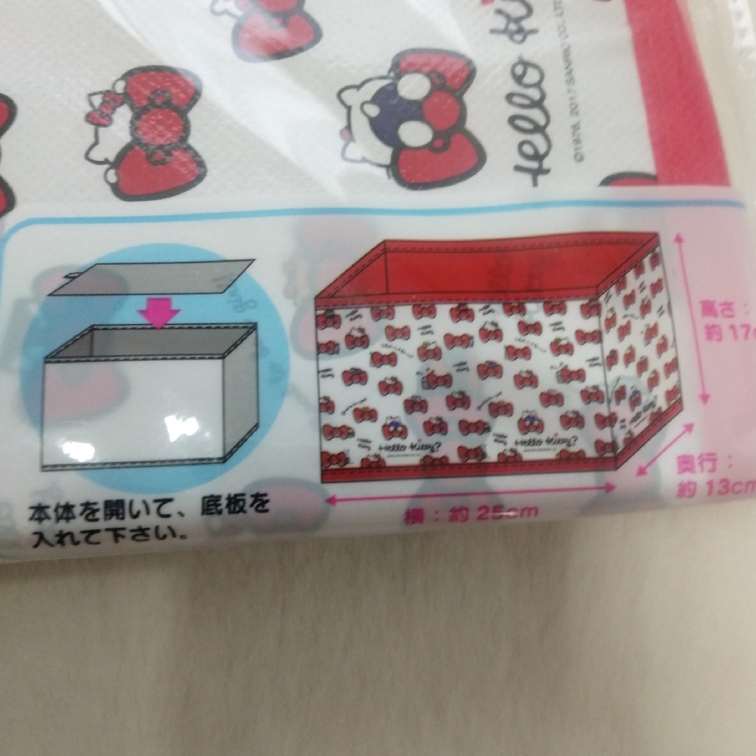 ハローキティ - サンリオ ハローキティ 収納ケース 収納ボックス ハローキティ - サンリオ ハローキティ 収納ケース 収納ボックス