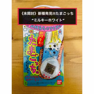 BANDAI - たまごっち ローソン限定 3個セット Tamagotchi BANDAI - たまごっち ローソン限定 3個セット Tamagotchi