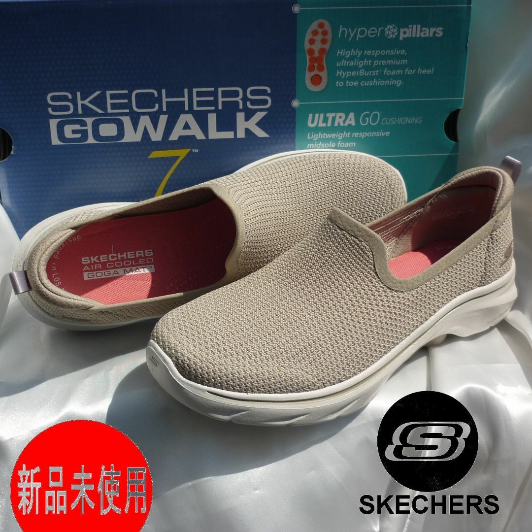 放送大学 割引 SKECHERS - 新品24cmスケッチャーズ ベージュ ゴーウォーク 7 靴