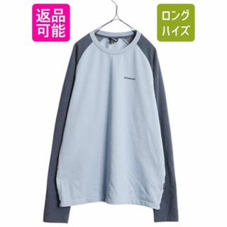 【SEAL限定商品】 patagonia - ライトウェイト プリント 両面 パタゴニア その他
