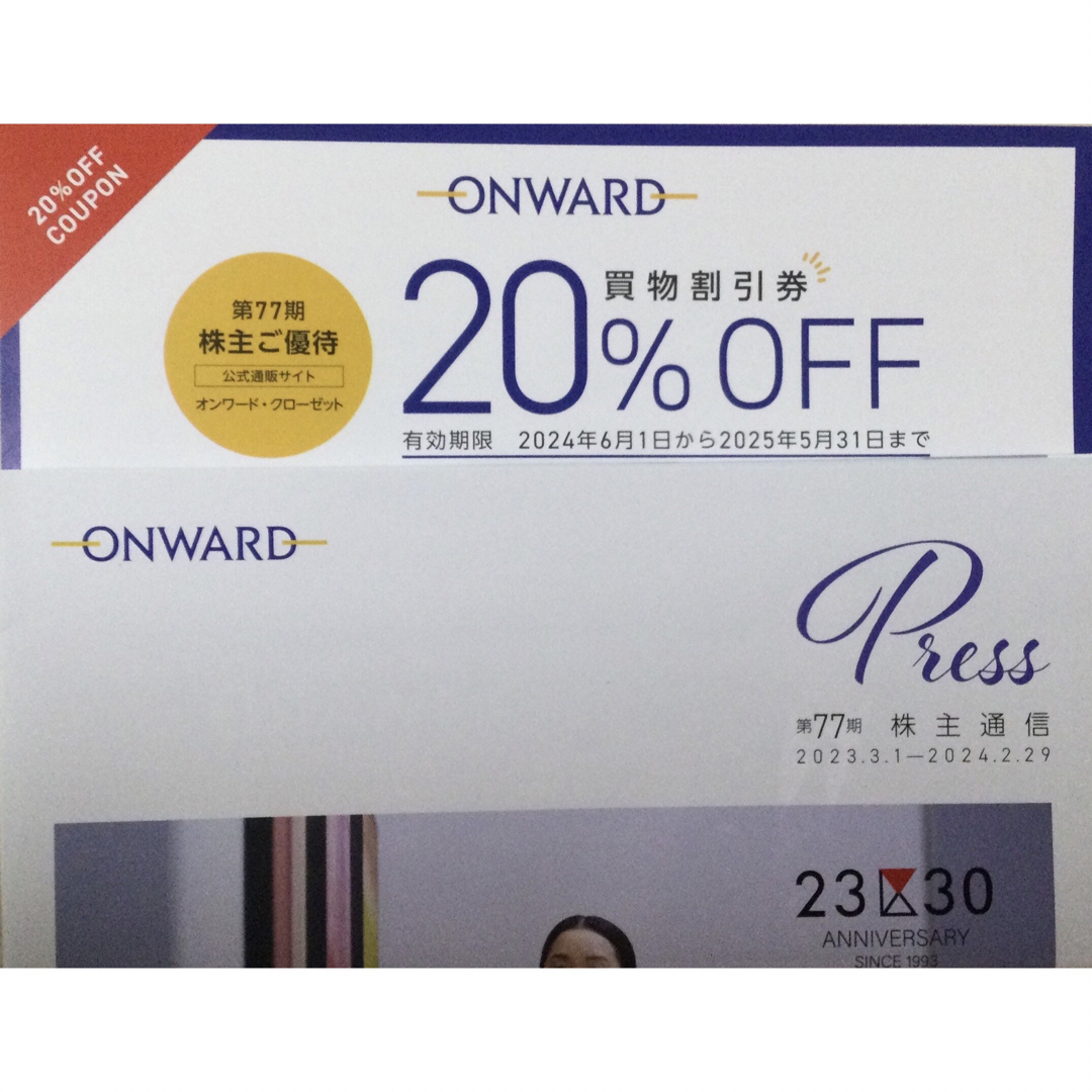 23区 - オンワード株主優待20%割引6回分の通販 by アメリカン 23区 - オンワード株主優待20%割引6回分の通販 by アメリカン