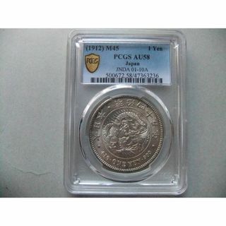 ◇ 2007年ユニバーサル技能五輪国際大会記念 千円銀貨幣プルーフ