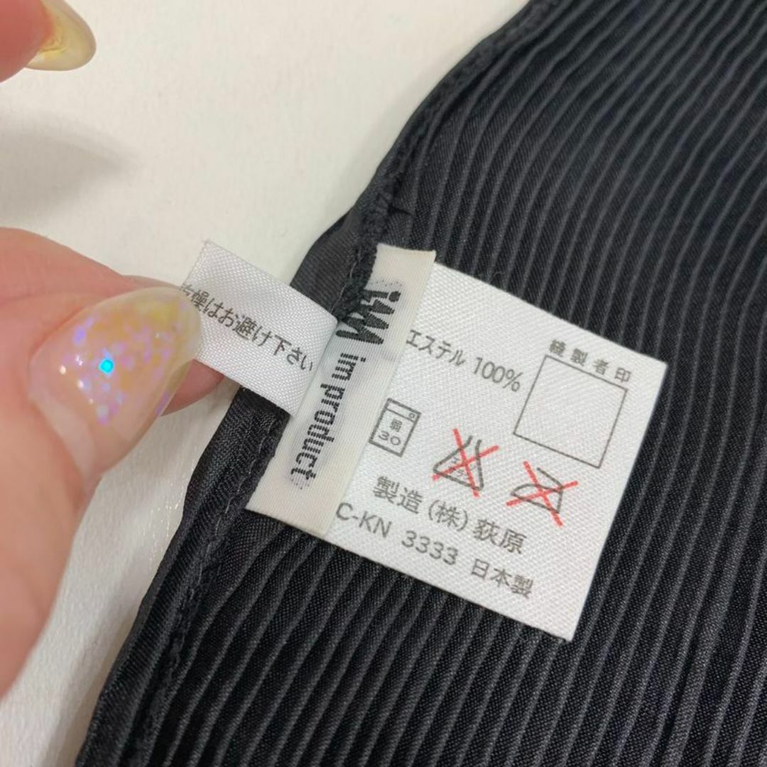 ISSEY MIYAKE - im product ISSEY MIYAKE プリーツ エプロン ISSEY MIYAKE - im product ISSEY MIYAKE プリーツ エプロン