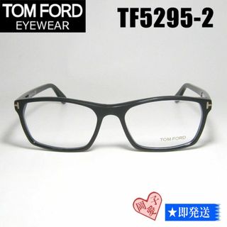 TOM FORD - 登坂着用トムフォード三代目JSB TOMFORD同型同色 TOM FORD - 登坂着用トムフォード三代目JSB TOMFORD同型同色