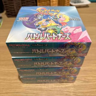 ポケモン - 新品 マリィのモルペコ&オーロンゲex ダイゴの ポケモン - 新品 マリィのモルペコ&オーロンゲex ダイゴの